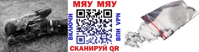 Купить закладку Амфетамин ГЕРОИН ГАШИШ A-PVP Меф Курск