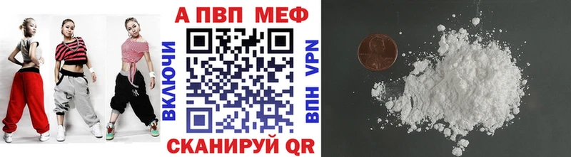 А ПВП мука Купить Курск