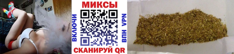 Бутират 99% Курск