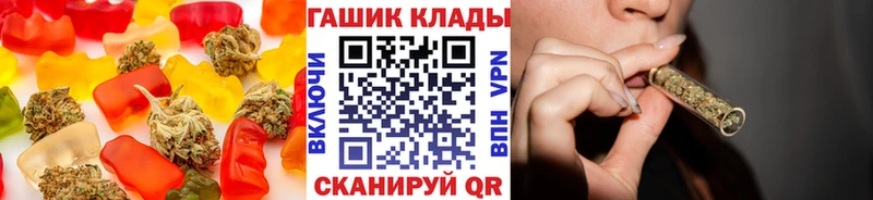 Canna-Cookies конопля  Купить закладки  Курск 