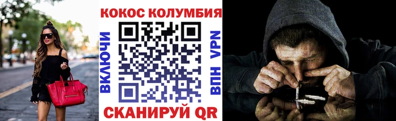 COCAIN Перу  Купить закладки  Курск 