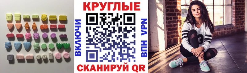 Купить Курск Ecstasy диски