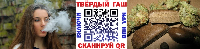 Купить  Курск  Гашиш ice o lator 