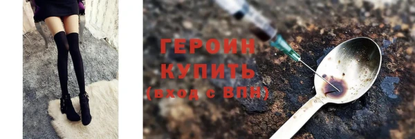 герыч Куйбышев