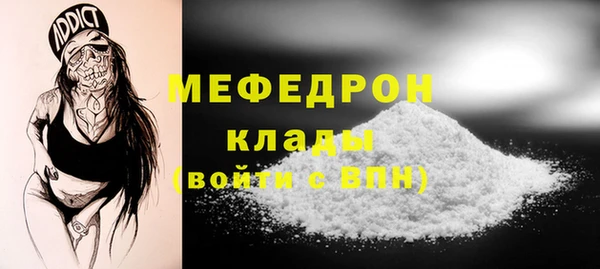 мефедрон мука Кулебаки