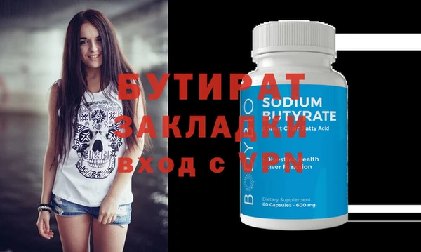 мефедрон мука Кулебаки