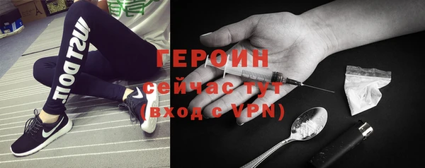 герыч Куйбышев