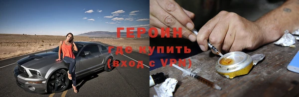 мефедрон мука Кулебаки