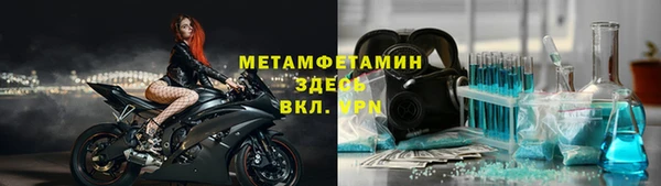 герыч Куйбышев
