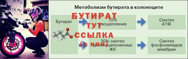 мефедрон мука Кулебаки