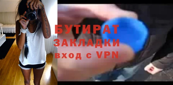 герыч Куйбышев