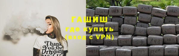 герыч Куйбышев