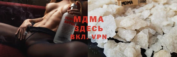 герыч Куйбышев