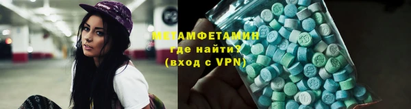 герыч Куйбышев