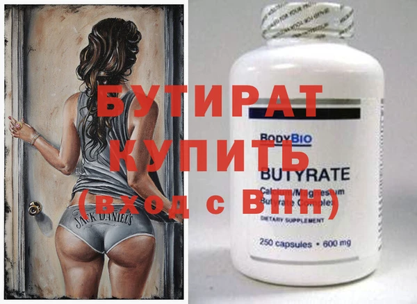 мефедрон мука Кулебаки