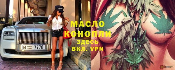 мефедрон мука Кулебаки