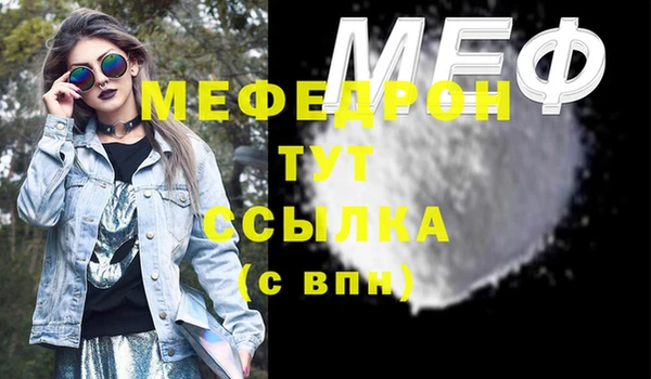 а пвп мука Кукмор