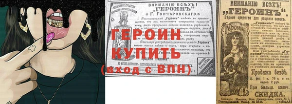 мефедрон мука Кулебаки
