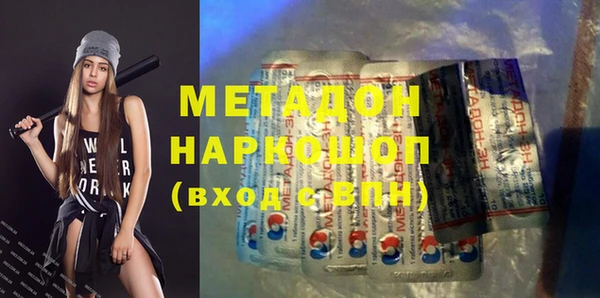 герыч Куйбышев