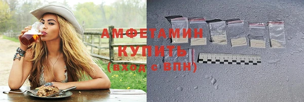 мефедрон мука Кулебаки
