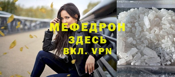 а пвп мука Кукмор