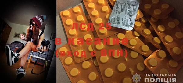 герыч Куйбышев