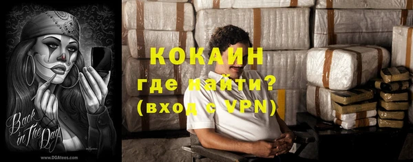 герыч Куйбышев