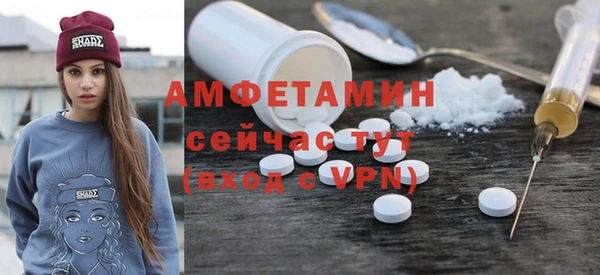 мефедрон мука Кулебаки