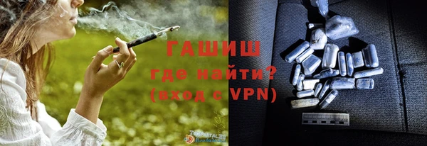 герыч Куйбышев