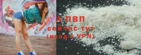 герыч Куйбышев