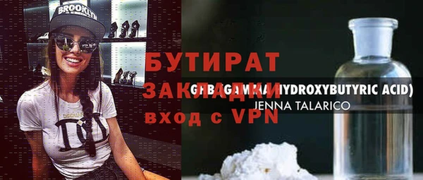 мефедрон мука Кулебаки