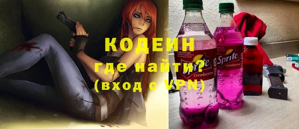 герыч Куйбышев