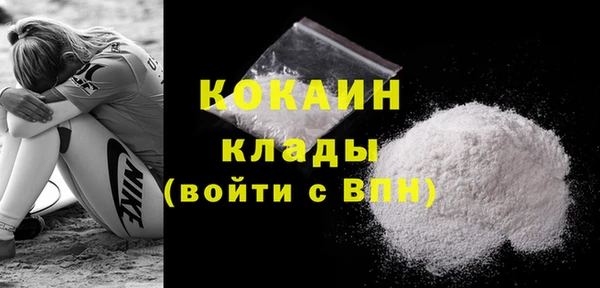 герыч Куйбышев