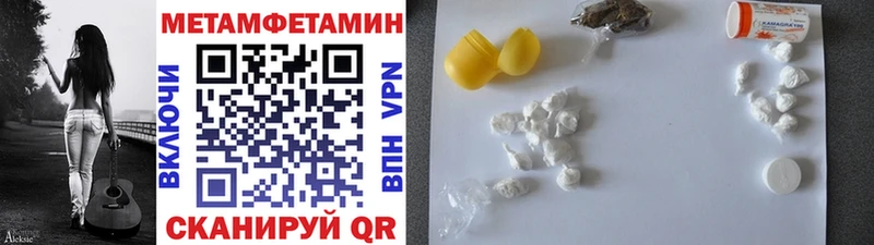 Купить где  Курск  МЕТАМФЕТАМИН витя 