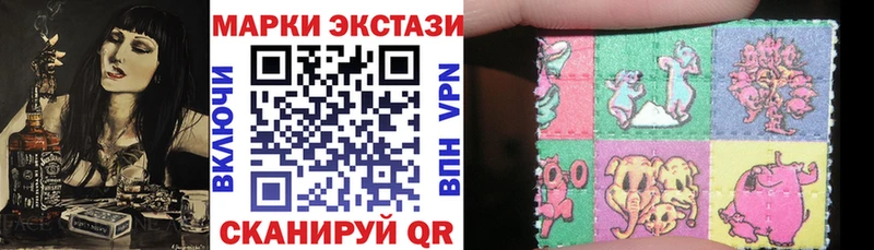 Марки N-bome 1500мкг  Купить  Курск 