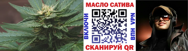 Купить закладки  Курск  ТГК THC oil 