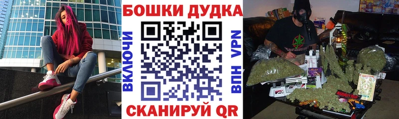 Каннабис индика  Купить закладки  Курск 